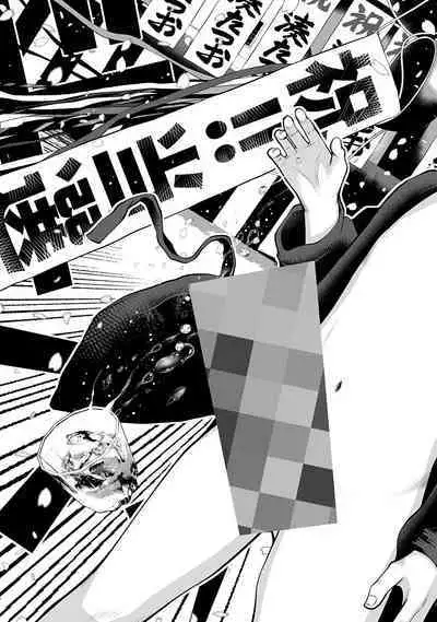 Delivery of the Dead