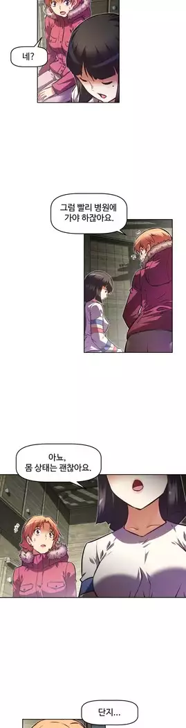 Brawling Go Ch.53-67