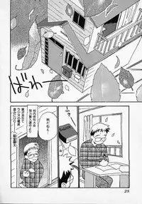 [Hanamizawa Q tarou] Honey Blue (1998-08-01)