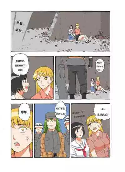 [xfqn] RB- -MIYA & RISA