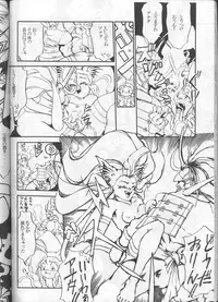 (C48) [Studio Katsudon (Manabe Joji)] Kyouetsu Shigoku (Various)