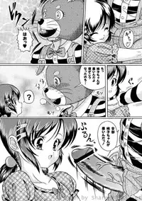 [Anthology] PLUM LS Vol.4