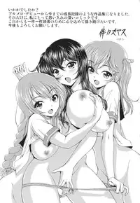 [Ban Kazuyasu] Inkou Kyoushitsu | Indecent Classroom