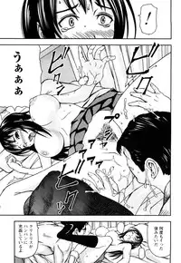 [Nakajima Yongou] Houkago Slave