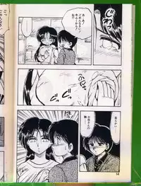 [Hiryuu Ran] SHAMPOO