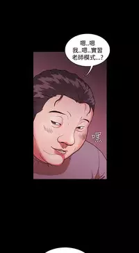 [Black October] Looser Ch.1~12 [Chinese]中文