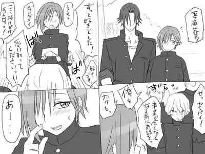 Changed into a Girl, with My Best Friend