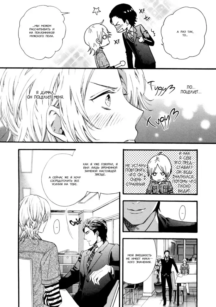 Asanaga Fugetsu Shodouka desu