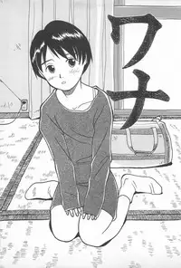 [Uramac] Happy End of the World