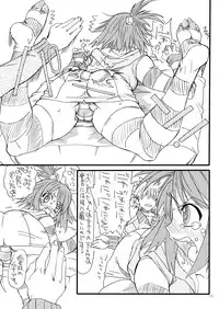 [Power Slide (Uttorikun)] Dream 1 Gou (Dream C Club) [Digital]