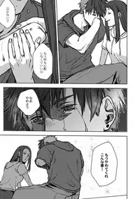 [Ogiara] Nibiiro Planetarium