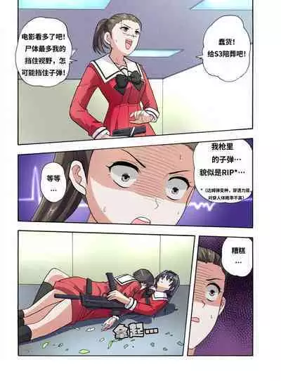 [xfqn] RB- -MIYA & RISA