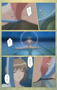 [Panda House] [Full Color Seijin Han] Shintaisou (Shin) etude.1 Complete Ban [Digital]