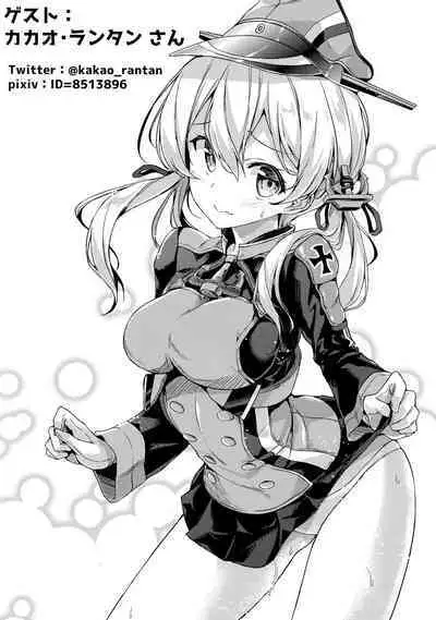 Konya no Prinz-san wa Agressive!!