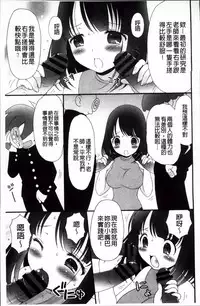 [Bloomer Hogero] Pudding Principle [Chinese]