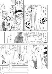 (C94) [Fugudoku (Katou Fuguo)] Surudake. Soushuuhen Ichi (Touhou Project)