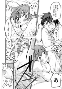 [Konchiki] Oidemase Nyan Nyan