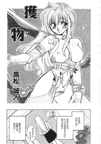 [Anthology] INDEEP Vol.02