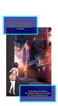 [Cave Bear] Mia's Tool Ch.0-1 (English) (Ongoing)