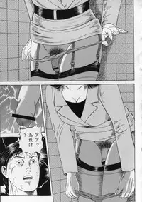 [Kumonryuu] Aiyoku Serenade