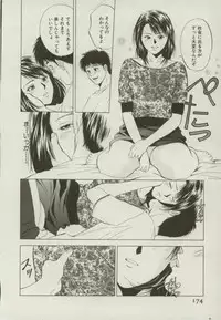 [Yuuki Ryou] Doukyonin