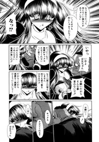 [Horikawa Gorou] Kakimawasareru Shoujo