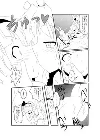 [Mikaduki Neko] UdoSakuMyon Mujintou Hyouryuuki (Touhou Project)