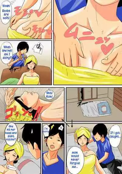 The Mother Who Fell Asleep