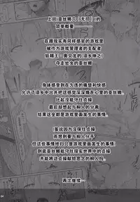 (SC2015 Summer) [Cior (ken-1)] Asunama 3 (Sword Art Online) [Chinese] [无毒汉化组]