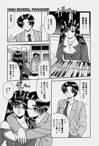 [Blue Blood] Emotion