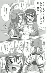 [Marimon Majin] Ecchi Damon! (Various)