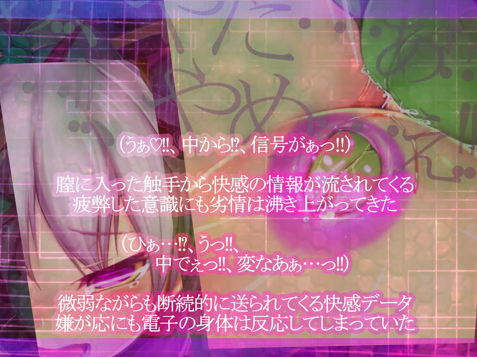 Shinkoku na Error ga Hassei Shimashita.