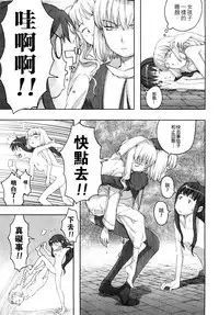 [A-10] Load of Trash Kanzenban Ch. 1-16 [Chinese] [沒有漢化]