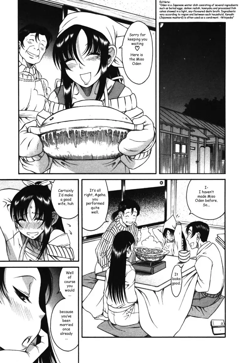 Toshiue No Hito Vol2 - Case12