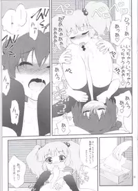 (SC53) [PURIMOMO (Goyac)] Lovely Substitute (YuruYuri)