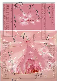 [rux] Kyouikusha (color)