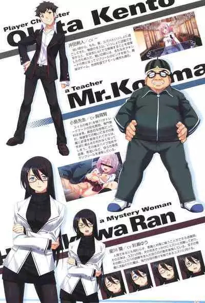 Makai Tenshi Djibril 4 Official Fanbook