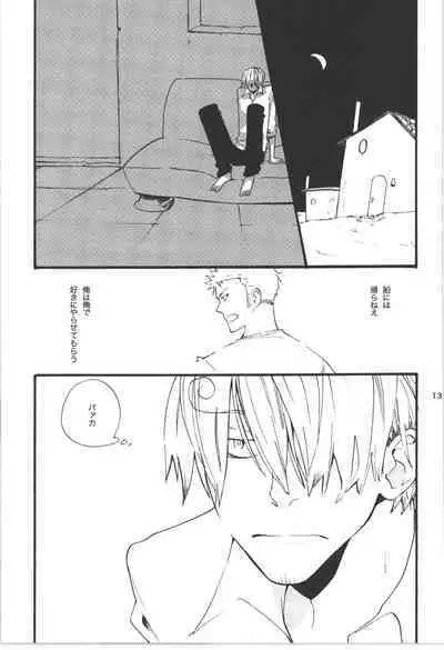 Wandering In The World 3