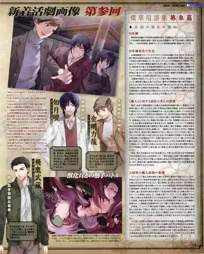 Cool-B Vol.53 2014-01