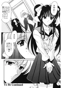 [REN] Yugami [Digital]