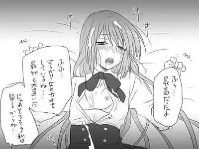 Changed into a Girl, with My Best Friend