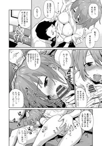 [Teri Terio] Kuchutoris! [Digital]