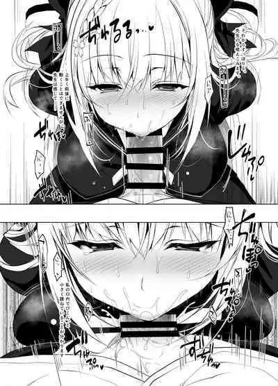 Shoujo Kaishun 5~8 Soushuuhen