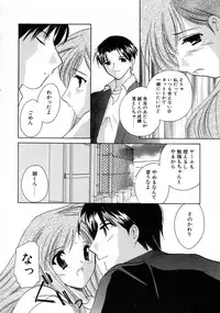 [Kouno Yukiyo] Shimotsuki Jinja Ibun