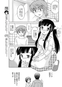 Men's Young 2009-09 [Digital]