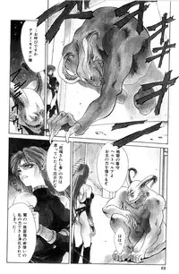 [Satou Takahiro] Sweet Magic