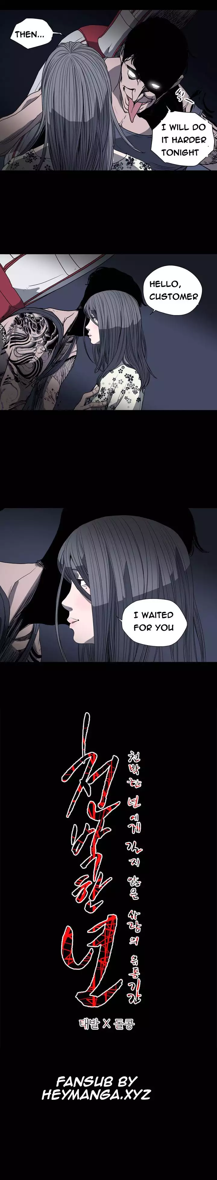 Kitsch | Disrespectful Bitch Ch. 1-63