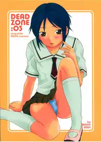 (C68) [Magnolia (Hanamaki Kaeru)] DEAD ZONE:03