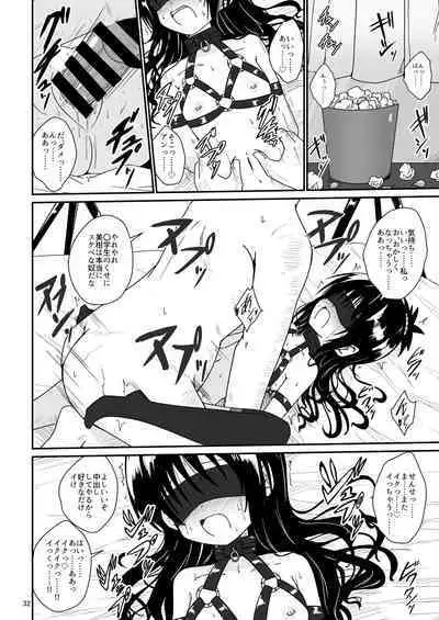 Mikan no Ecchi na Hon 2