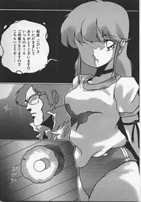 [Azuma Kyouto] Abunai Ichigo Pantsu